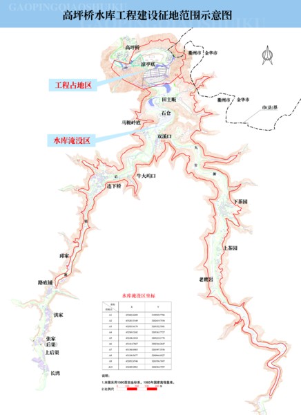  高坪桥水库工程建设征地范围示意
