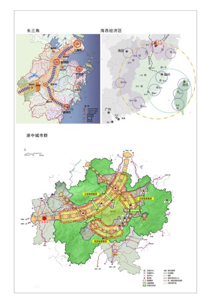 龙游县重大战略性支撑项目策划全球征集公告