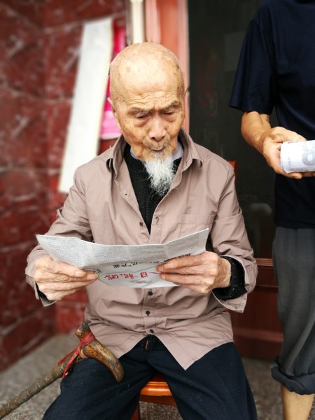 老太公叫汪会田,生于1913年,石佛乡夏家村汪家自然村.